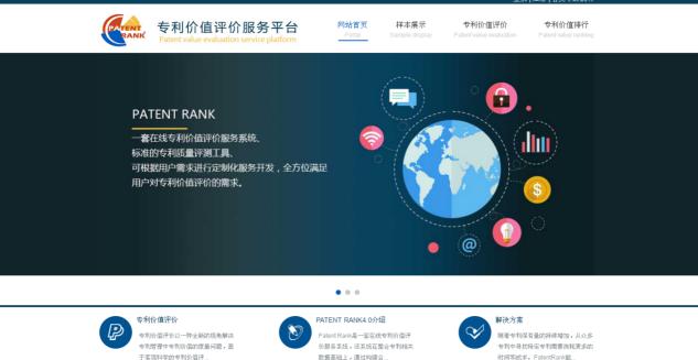 “江西省”江西专利授权量增幅首次跃居全国第一