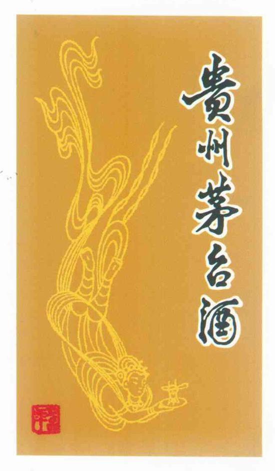 “技术”专利分析报告指明液态灌装行业技术研发方向