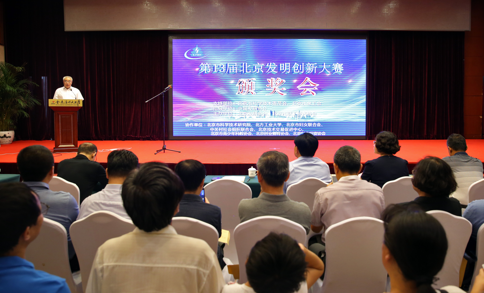 “万元”海南省今年投入730万元扶持知识产权成果